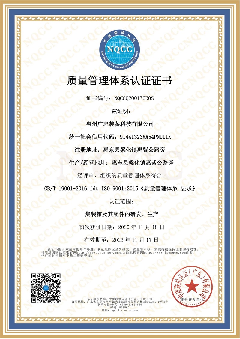 ISO9001wϵJ(rn)C